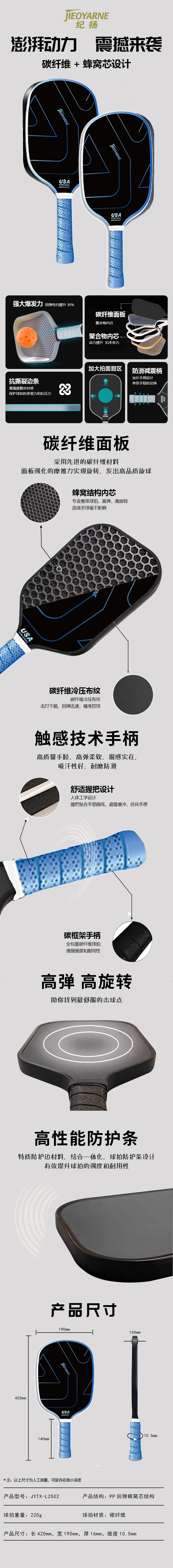 碳纤维-冷压1.jpg