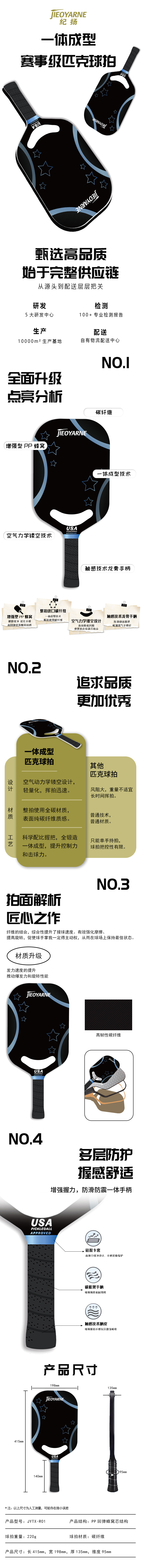 热压 拷贝.jpg