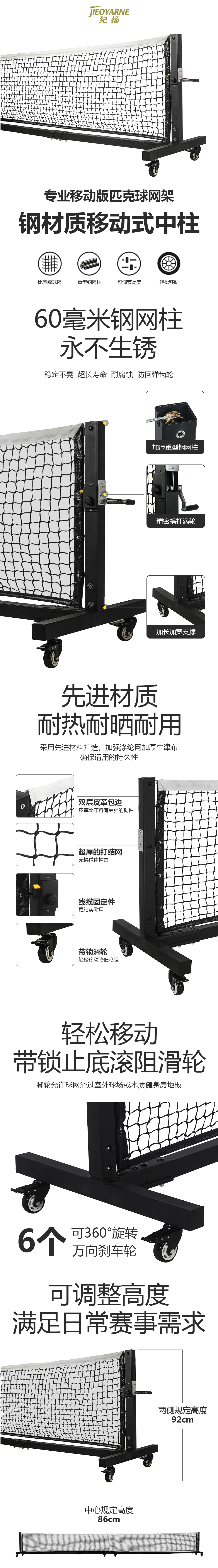 移动式网架 拷贝.jpg